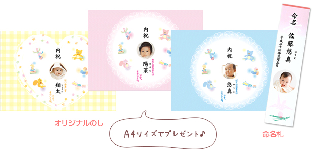 ご本人様にプレゼント