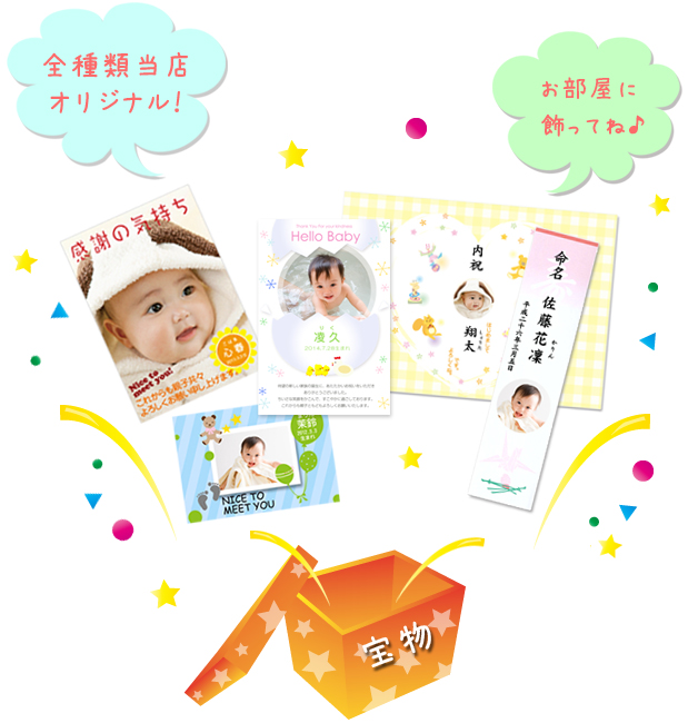 ご本人様にプレゼント